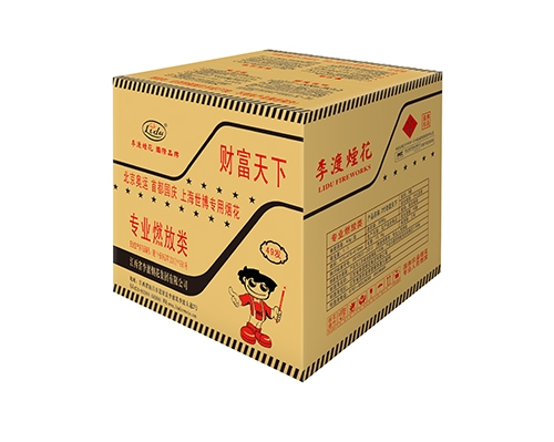 2寸49发财富天下