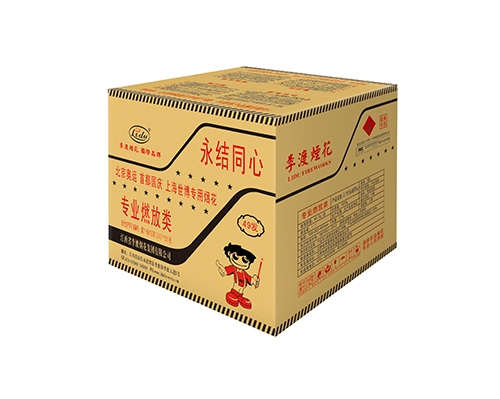 2.5寸49永结同心