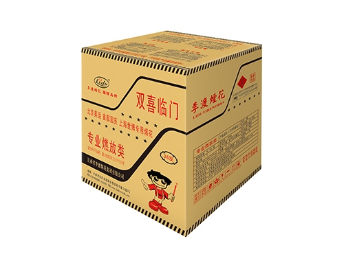 2.25寸36发双喜临门