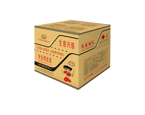 2.75寸49发生意兴隆