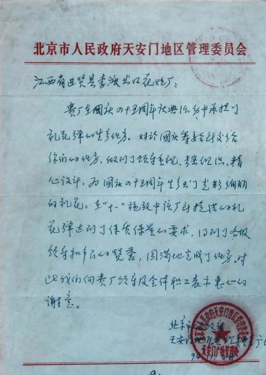 1578446600488824.jpg 1578446600488824.jpg